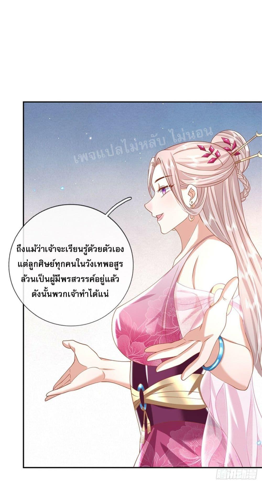 Manga-lc-com อ่านมังงะ อ่านการ์ตูน ออนไลน์ ฟรี Royal God of War, Rising Dragon ตอนที่ 1 2 3 4 5 6 7 8 9 10 11 12 13 14 ฟรี ไม่มีโฆษณา Manga-lc - อ่าน มังงะ อ่าน การ์ตูน ออนไลน์ อ่านมังงะ ฟรี