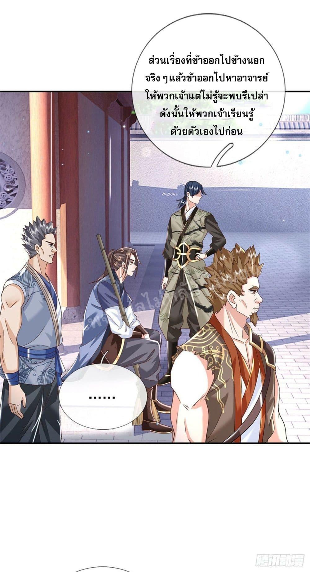 Manga-lc-com อ่านมังงะ อ่านการ์ตูน ออนไลน์ ฟรี Royal God of War, Rising Dragon ตอนที่ 1 2 3 4 5 6 7 8 9 10 11 12 13 14 ฟรี ไม่มีโฆษณา Manga-lc - อ่าน มังงะ อ่าน การ์ตูน ออนไลน์ อ่านมังงะ ฟรี