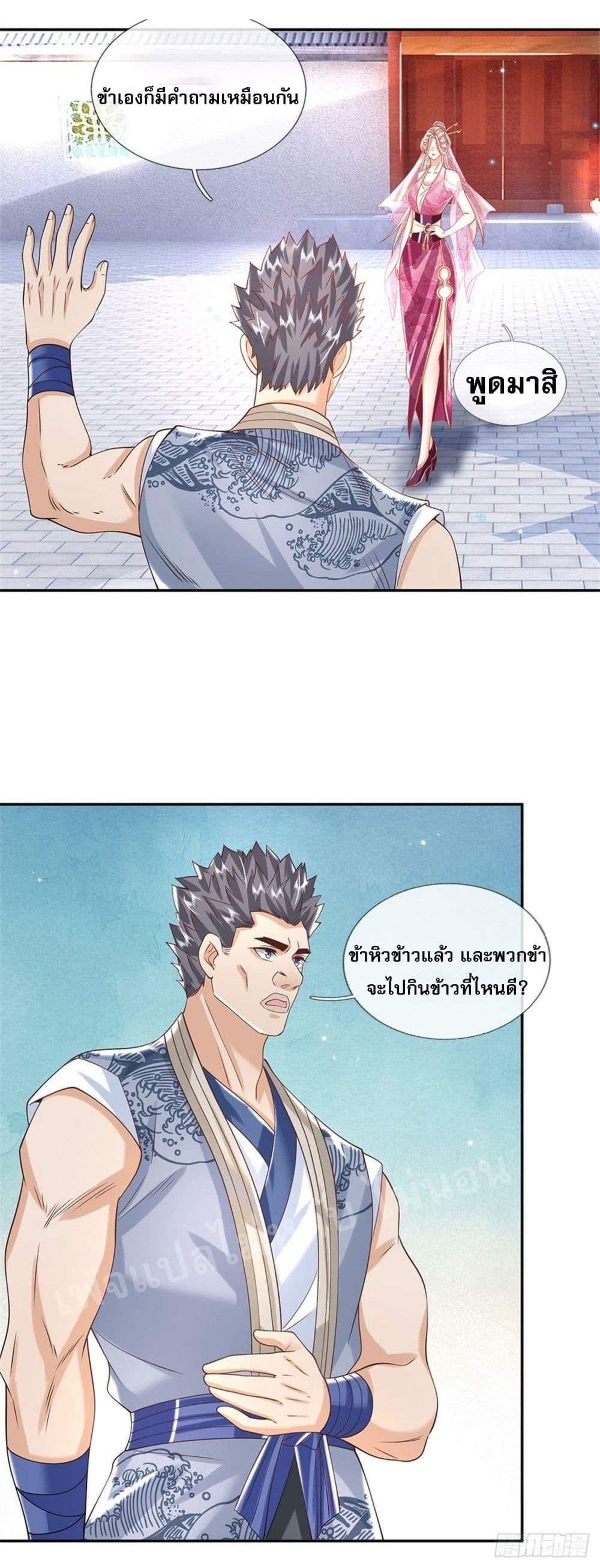 Manga-lc-com อ่านมังงะ อ่านการ์ตูน ออนไลน์ ฟรี Royal God of War, Rising Dragon ตอนที่ 1 2 3 4 5 6 7 8 9 10 11 12 13 14 ฟรี ไม่มีโฆษณา Manga-lc - อ่าน มังงะ อ่าน การ์ตูน ออนไลน์ อ่านมังงะ ฟรี
