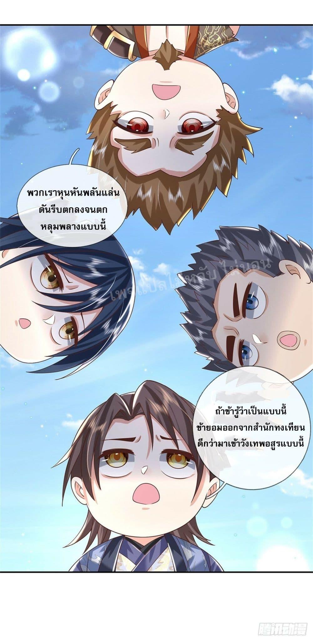 Manga-lc-com อ่านมังงะ อ่านการ์ตูน ออนไลน์ ฟรี Royal God of War, Rising Dragon ตอนที่ 1 2 3 4 5 6 7 8 9 10 11 12 13 14 ฟรี ไม่มีโฆษณา Manga-lc - อ่าน มังงะ อ่าน การ์ตูน ออนไลน์ อ่านมังงะ ฟรี