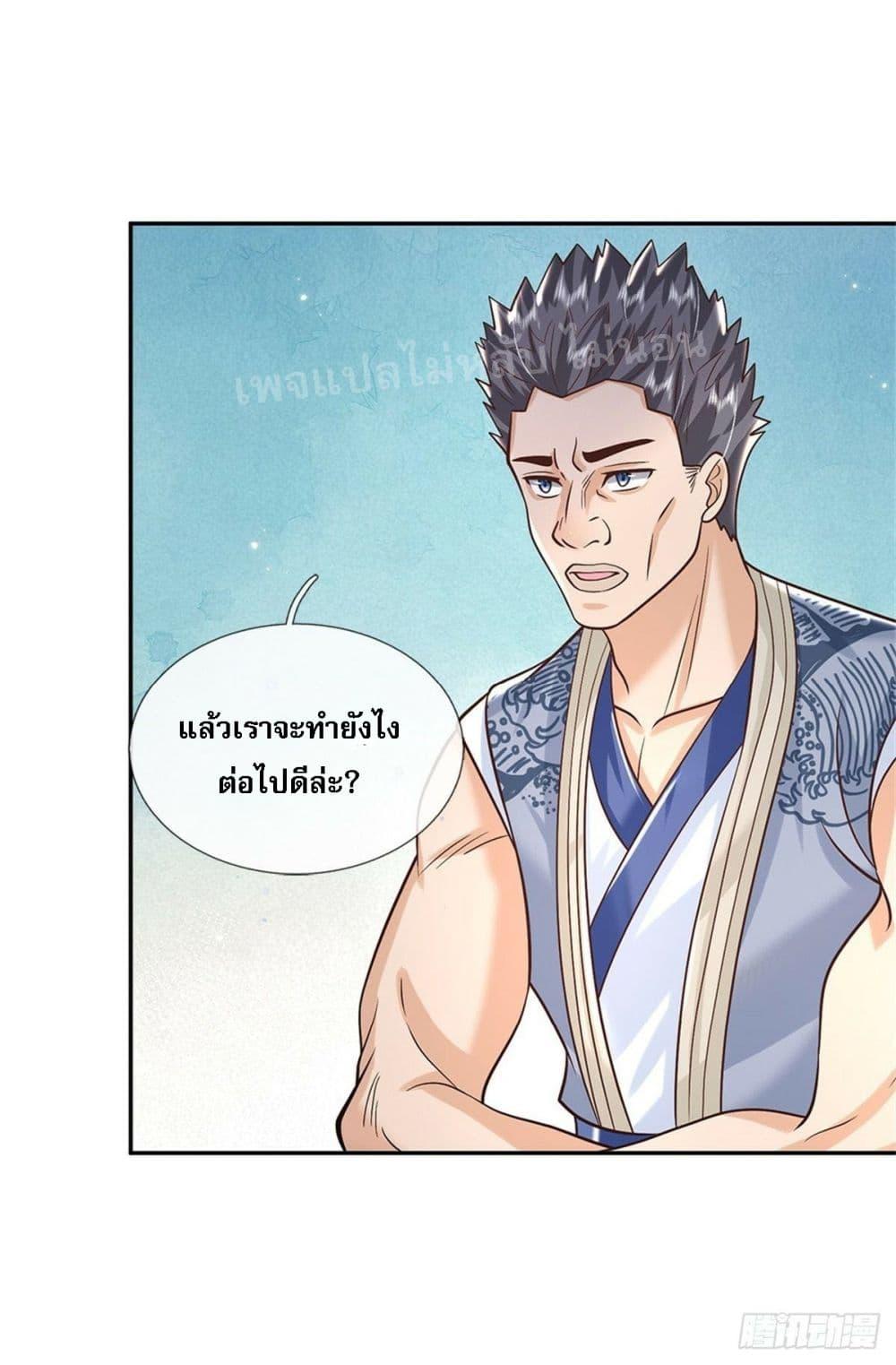 Manga-lc-com อ่านมังงะ อ่านการ์ตูน ออนไลน์ ฟรี Royal God of War, Rising Dragon ตอนที่ 1 2 3 4 5 6 7 8 9 10 11 12 13 14 ฟรี ไม่มีโฆษณา Manga-lc - อ่าน มังงะ อ่าน การ์ตูน ออนไลน์ อ่านมังงะ ฟรี