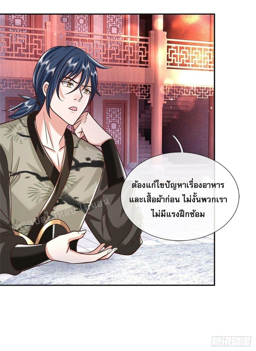 Manga-lc-com อ่านมังงะ อ่านการ์ตูน ออนไลน์ ฟรี Royal God of War, Rising Dragon ตอนที่ 1 2 3 4 5 6 7 8 9 10 11 12 13 14 ฟรี ไม่มีโฆษณา Manga-lc - อ่าน มังงะ อ่าน การ์ตูน ออนไลน์ อ่านมังงะ ฟรี