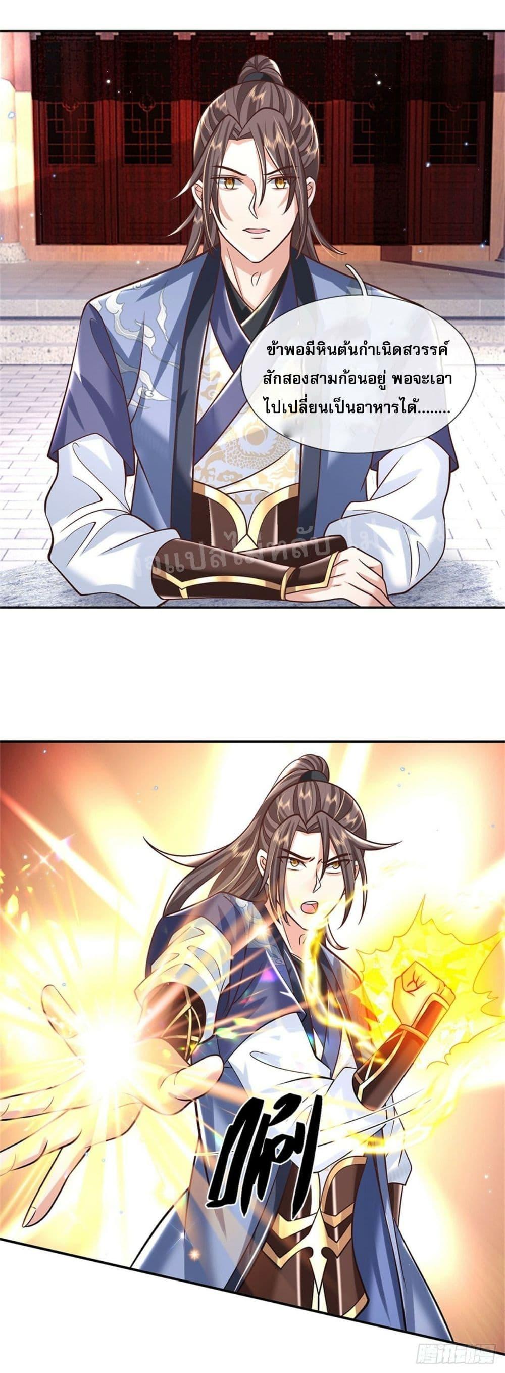 Manga-lc-com อ่านมังงะ อ่านการ์ตูน ออนไลน์ ฟรี Royal God of War, Rising Dragon ตอนที่ 1 2 3 4 5 6 7 8 9 10 11 12 13 14 ฟรี ไม่มีโฆษณา Manga-lc - อ่าน มังงะ อ่าน การ์ตูน ออนไลน์ อ่านมังงะ ฟรี