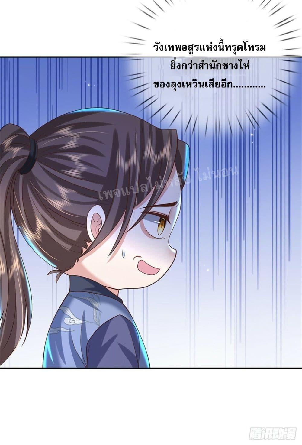 Manga-lc-com อ่านมังงะ อ่านการ์ตูน ออนไลน์ ฟรี Royal God of War, Rising Dragon ตอนที่ 1 2 3 4 5 6 7 8 9 10 11 12 13 14 ฟรี ไม่มีโฆษณา Manga-lc - อ่าน มังงะ อ่าน การ์ตูน ออนไลน์ อ่านมังงะ ฟรี