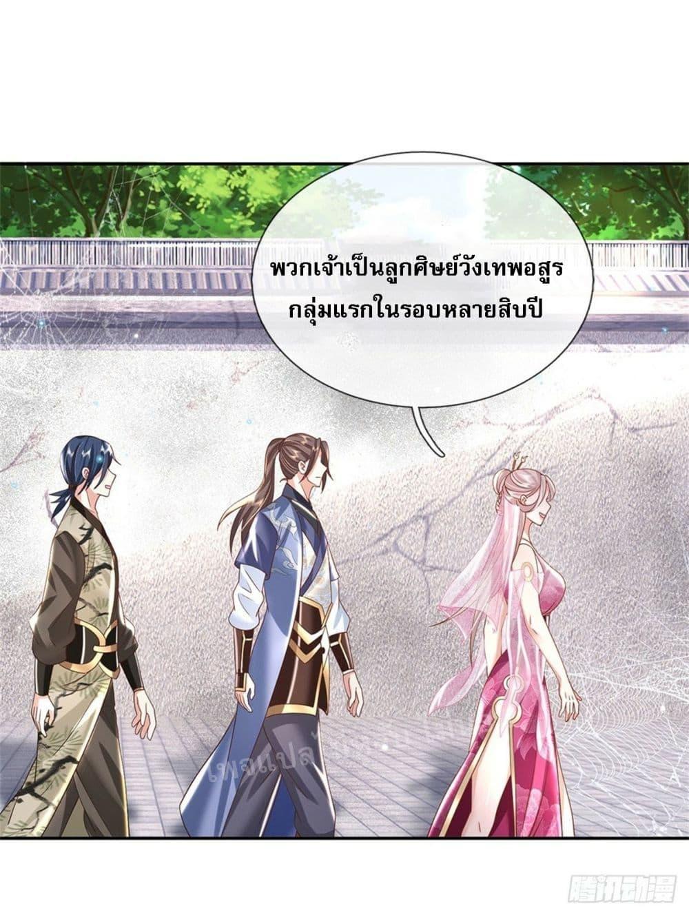 Manga-lc-com อ่านมังงะ อ่านการ์ตูน ออนไลน์ ฟรี Royal God of War, Rising Dragon ตอนที่ 1 2 3 4 5 6 7 8 9 10 11 12 13 14 ฟรี ไม่มีโฆษณา Manga-lc - อ่าน มังงะ อ่าน การ์ตูน ออนไลน์ อ่านมังงะ ฟรี
