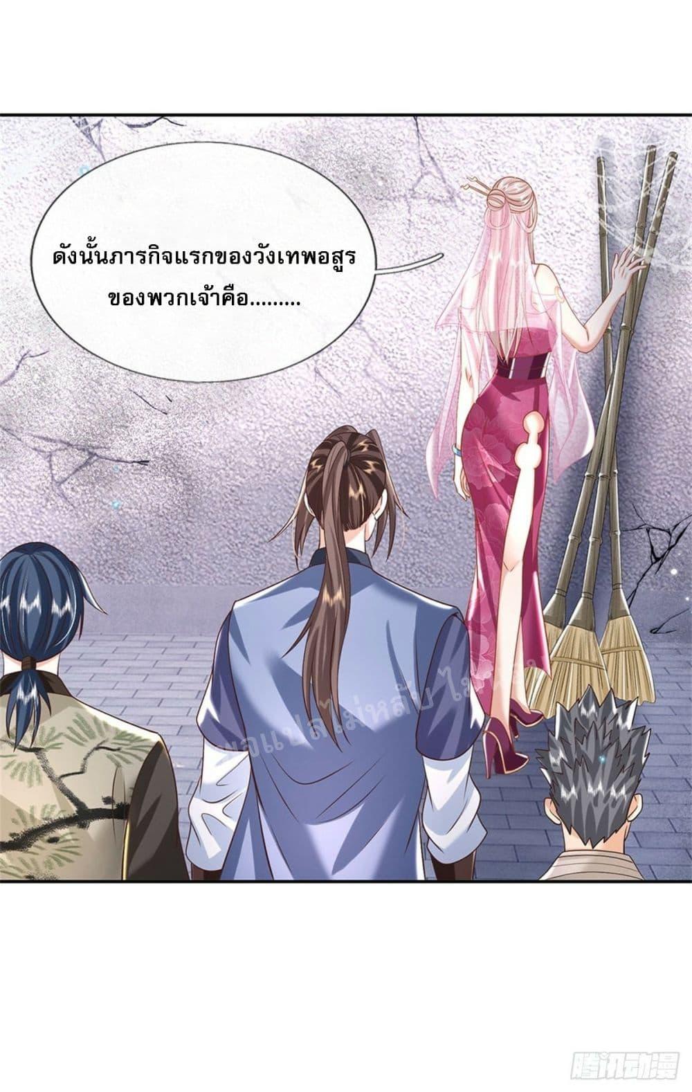 Manga-lc-com อ่านมังงะ อ่านการ์ตูน ออนไลน์ ฟรี Royal God of War, Rising Dragon ตอนที่ 1 2 3 4 5 6 7 8 9 10 11 12 13 14 ฟรี ไม่มีโฆษณา Manga-lc - อ่าน มังงะ อ่าน การ์ตูน ออนไลน์ อ่านมังงะ ฟรี