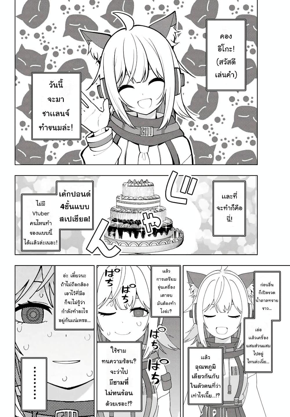 Manga-lc-com อ่านมังงะ อ่านการ์ตูน ออนไลน์ ฟรี Tune In to the Midnight Heart ตอนที่ 1 2 3 4 5 6 7 8 9 10 11 12 13 14 ฟรี ไม่มีโฆษณา Manga-lc - อ่าน มังงะ อ่าน การ์ตูน ออนไลน์ อ่านมังงะ ฟรี