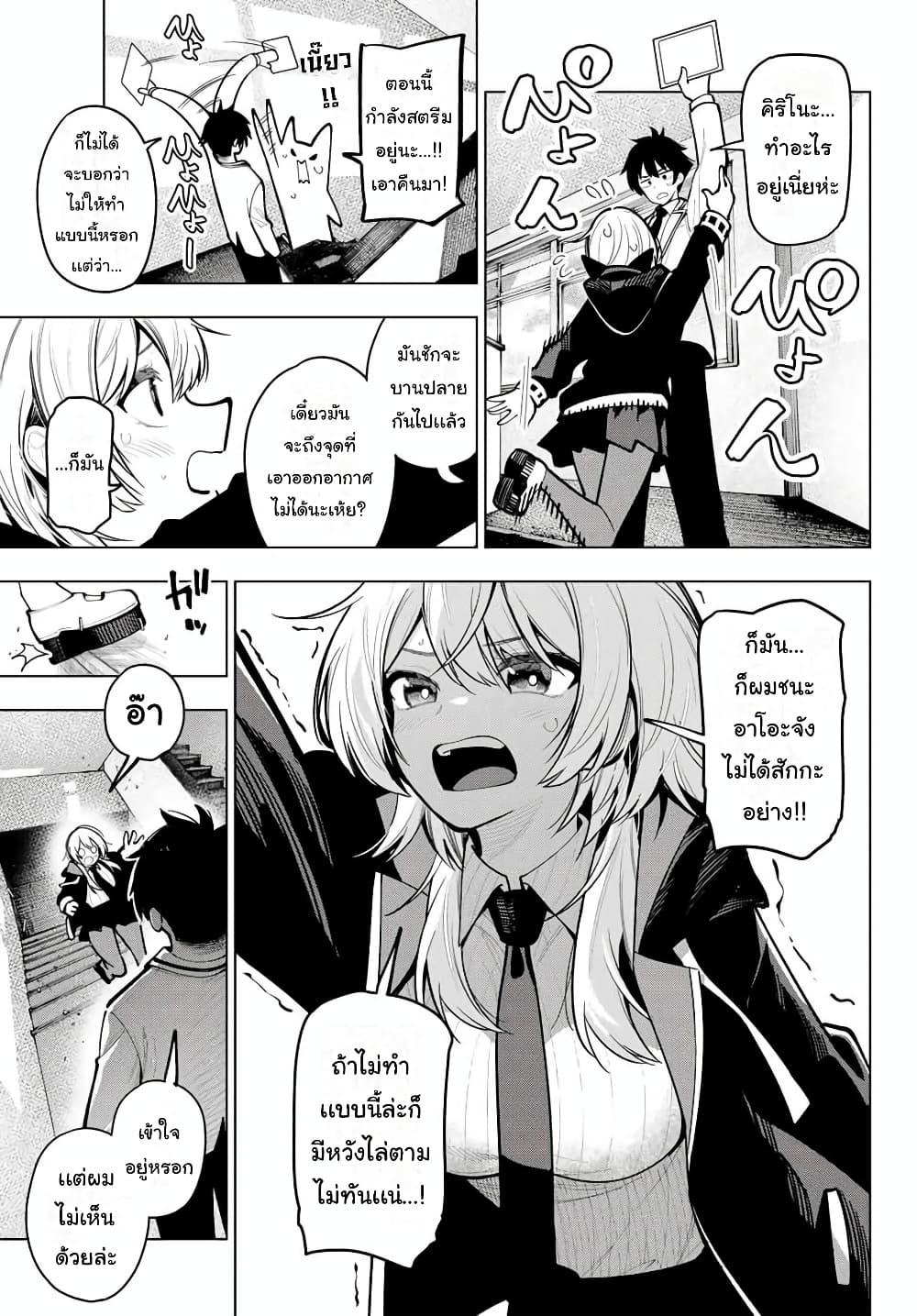 Manga-lc-com อ่านมังงะ อ่านการ์ตูน ออนไลน์ ฟรี Tune In to the Midnight Heart ตอนที่ 1 2 3 4 5 6 7 8 9 10 11 12 13 14 ฟรี ไม่มีโฆษณา Manga-lc - อ่าน มังงะ อ่าน การ์ตูน ออนไลน์ อ่านมังงะ ฟรี