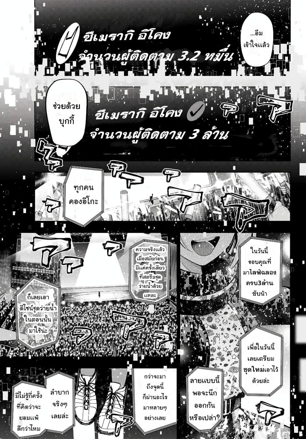 Manga-lc-com อ่านมังงะ อ่านการ์ตูน ออนไลน์ ฟรี Tune In to the Midnight Heart ตอนที่ 1 2 3 4 5 6 7 8 9 10 11 12 13 14 ฟรี ไม่มีโฆษณา Manga-lc - อ่าน มังงะ อ่าน การ์ตูน ออนไลน์ อ่านมังงะ ฟรี