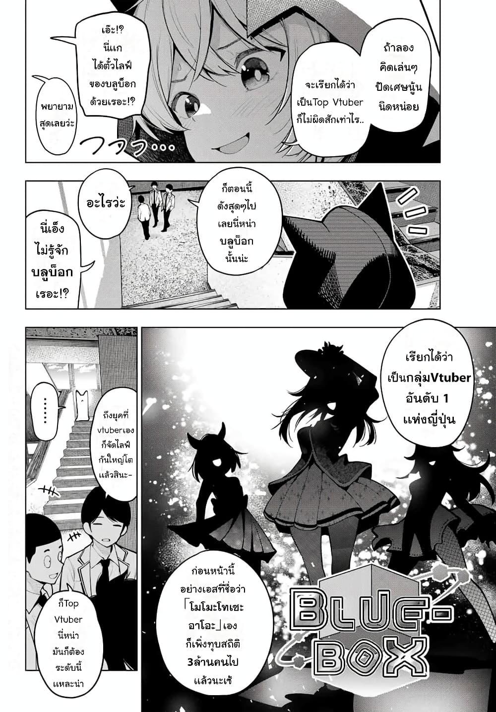Manga-lc-com อ่านมังงะ อ่านการ์ตูน ออนไลน์ ฟรี Tune In to the Midnight Heart ตอนที่ 1 2 3 4 5 6 7 8 9 10 11 12 13 14 ฟรี ไม่มีโฆษณา Manga-lc - อ่าน มังงะ อ่าน การ์ตูน ออนไลน์ อ่านมังงะ ฟรี