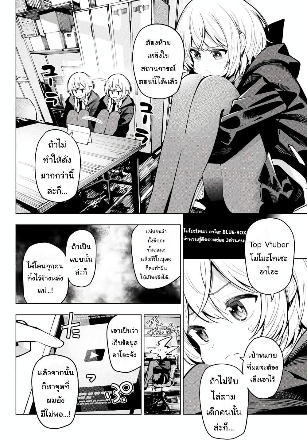Manga-lc-com อ่านมังงะ อ่านการ์ตูน ออนไลน์ ฟรี Tune In to the Midnight Heart ตอนที่ 1 2 3 4 5 6 7 8 9 10 11 12 13 14 ฟรี ไม่มีโฆษณา Manga-lc - อ่าน มังงะ อ่าน การ์ตูน ออนไลน์ อ่านมังงะ ฟรี