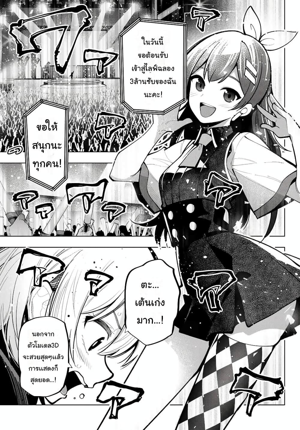 Manga-lc-com อ่านมังงะ อ่านการ์ตูน ออนไลน์ ฟรี Tune In to the Midnight Heart ตอนที่ 1 2 3 4 5 6 7 8 9 10 11 12 13 14 ฟรี ไม่มีโฆษณา Manga-lc - อ่าน มังงะ อ่าน การ์ตูน ออนไลน์ อ่านมังงะ ฟรี