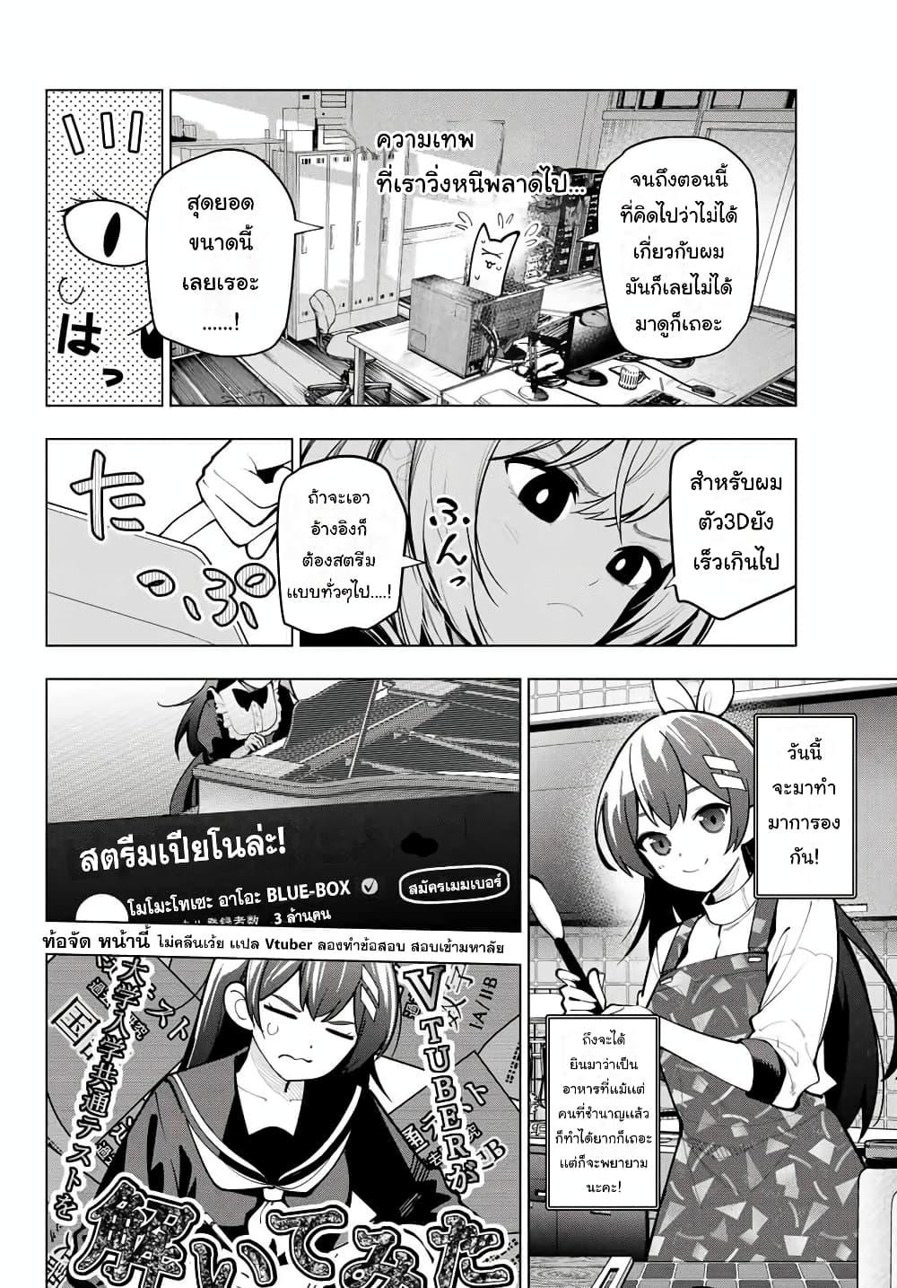 Manga-lc-com อ่านมังงะ อ่านการ์ตูน ออนไลน์ ฟรี Tune In to the Midnight Heart ตอนที่ 1 2 3 4 5 6 7 8 9 10 11 12 13 14 ฟรี ไม่มีโฆษณา Manga-lc - อ่าน มังงะ อ่าน การ์ตูน ออนไลน์ อ่านมังงะ ฟรี