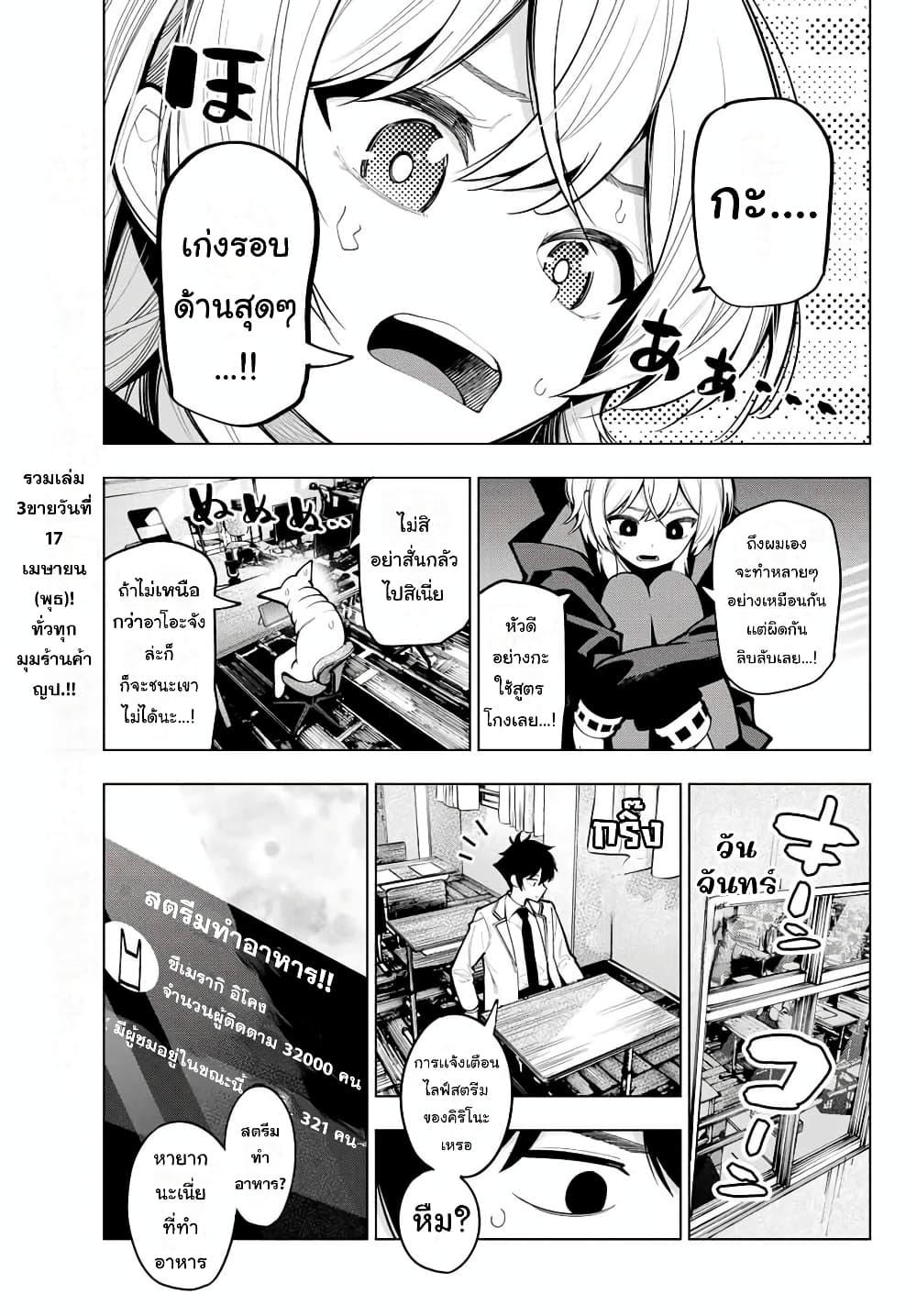 Manga-lc-com อ่านมังงะ อ่านการ์ตูน ออนไลน์ ฟรี Tune In to the Midnight Heart ตอนที่ 1 2 3 4 5 6 7 8 9 10 11 12 13 14 ฟรี ไม่มีโฆษณา Manga-lc - อ่าน มังงะ อ่าน การ์ตูน ออนไลน์ อ่านมังงะ ฟรี