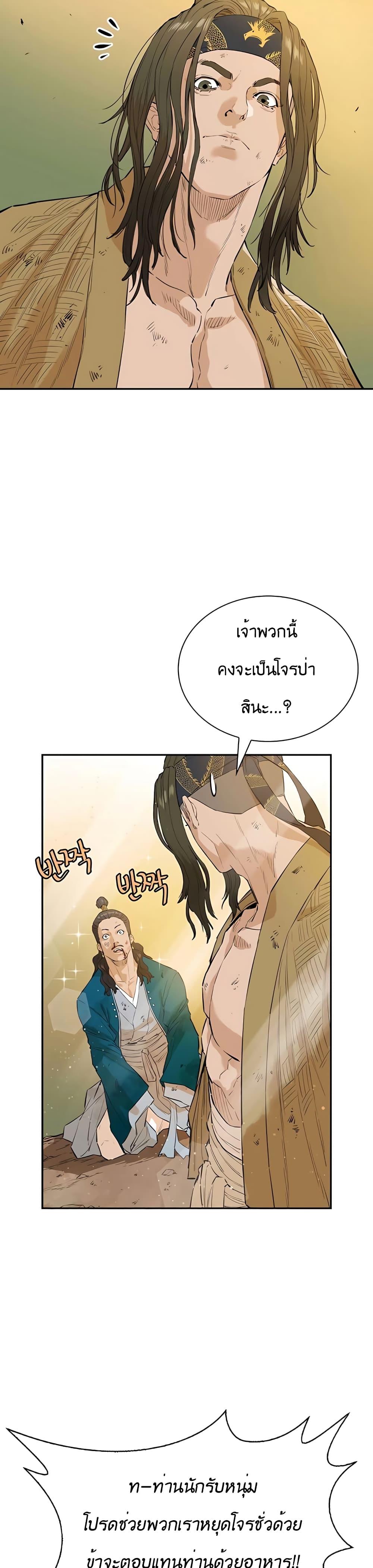 Manga-lc-com อ่านมังงะ อ่านการ์ตูน ออนไลน์ ฟรี The Villainous Warrior ตอนที่ 1 2 3 4 5 6 7 8 9 10 11 12 13 14 ฟรี ไม่มีโฆษณา Manga-lc - อ่าน มังงะ อ่าน การ์ตูน ออนไลน์ อ่านมังงะ ฟรี