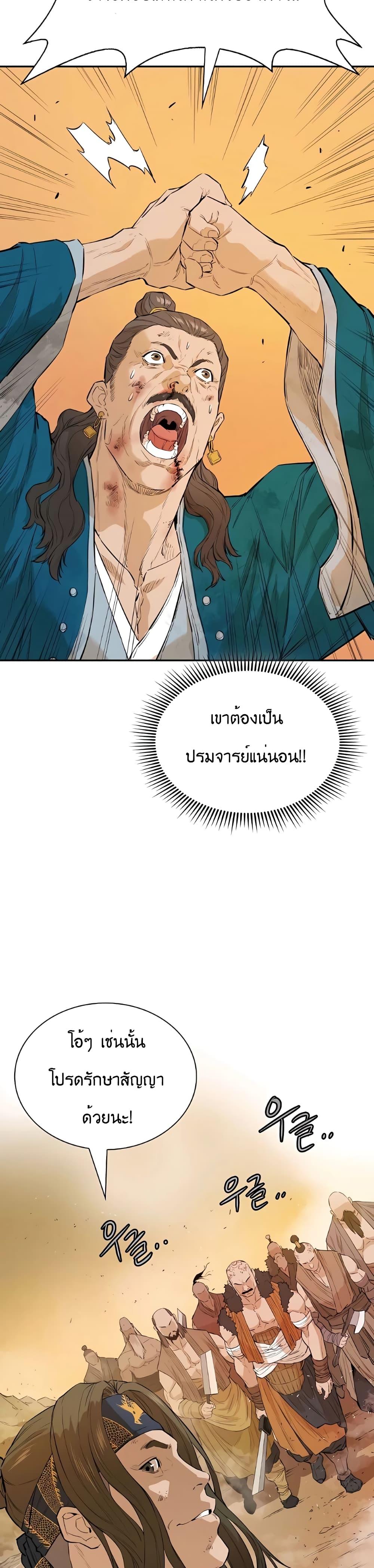 Manga-lc-com อ่านมังงะ อ่านการ์ตูน ออนไลน์ ฟรี The Villainous Warrior ตอนที่ 1 2 3 4 5 6 7 8 9 10 11 12 13 14 ฟรี ไม่มีโฆษณา Manga-lc - อ่าน มังงะ อ่าน การ์ตูน ออนไลน์ อ่านมังงะ ฟรี