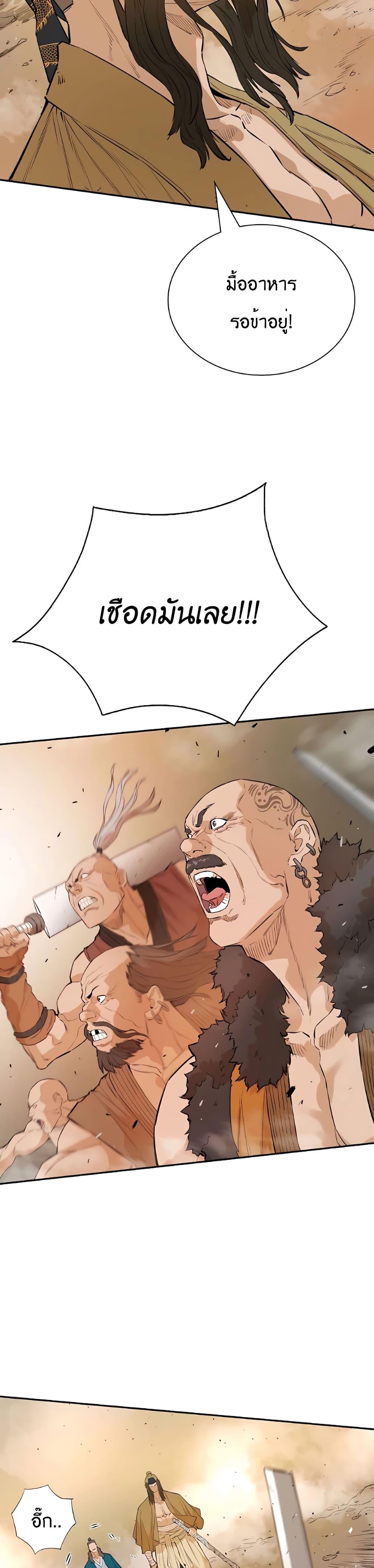 Manga-lc-com อ่านมังงะ อ่านการ์ตูน ออนไลน์ ฟรี The Villainous Warrior ตอนที่ 1 2 3 4 5 6 7 8 9 10 11 12 13 14 ฟรี ไม่มีโฆษณา Manga-lc - อ่าน มังงะ อ่าน การ์ตูน ออนไลน์ อ่านมังงะ ฟรี