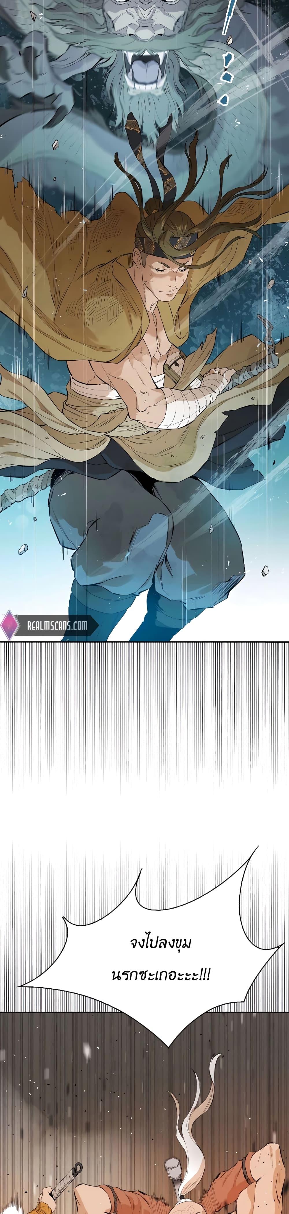 Manga-lc-com อ่านมังงะ อ่านการ์ตูน ออนไลน์ ฟรี The Villainous Warrior ตอนที่ 1 2 3 4 5 6 7 8 9 10 11 12 13 14 ฟรี ไม่มีโฆษณา Manga-lc - อ่าน มังงะ อ่าน การ์ตูน ออนไลน์ อ่านมังงะ ฟรี