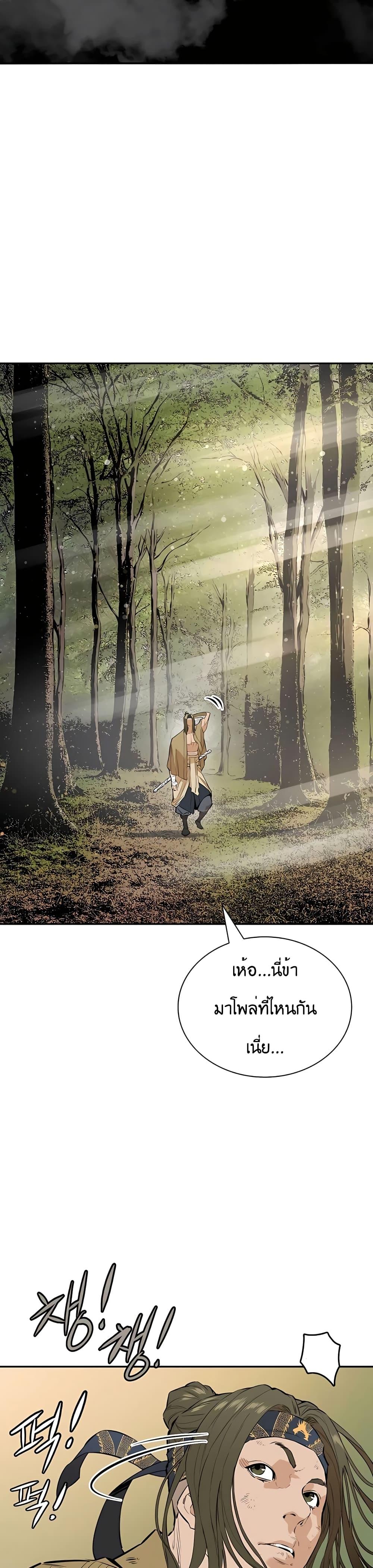 Manga-lc-com อ่านมังงะ อ่านการ์ตูน ออนไลน์ ฟรี The Villainous Warrior ตอนที่ 1 2 3 4 5 6 7 8 9 10 11 12 13 14 ฟรี ไม่มีโฆษณา Manga-lc - อ่าน มังงะ อ่าน การ์ตูน ออนไลน์ อ่านมังงะ ฟรี