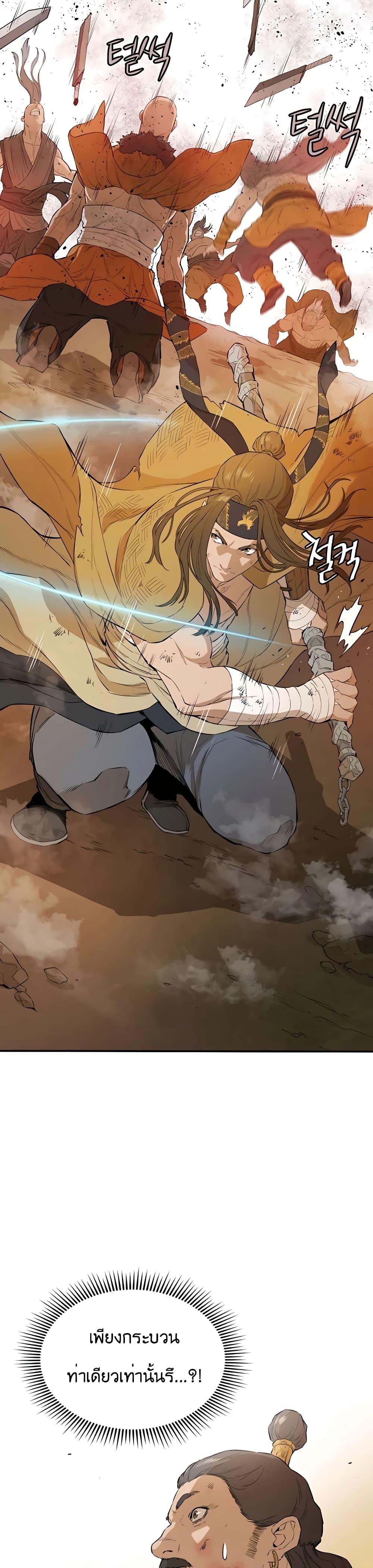 Manga-lc-com อ่านมังงะ อ่านการ์ตูน ออนไลน์ ฟรี The Villainous Warrior ตอนที่ 1 2 3 4 5 6 7 8 9 10 11 12 13 14 ฟรี ไม่มีโฆษณา Manga-lc - อ่าน มังงะ อ่าน การ์ตูน ออนไลน์ อ่านมังงะ ฟรี