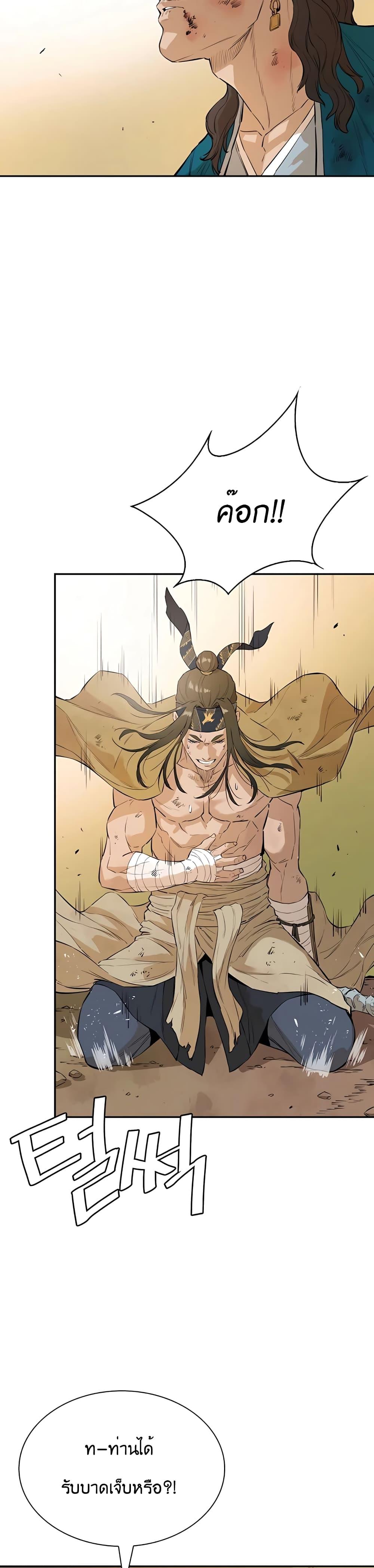 Manga-lc-com อ่านมังงะ อ่านการ์ตูน ออนไลน์ ฟรี The Villainous Warrior ตอนที่ 1 2 3 4 5 6 7 8 9 10 11 12 13 14 ฟรี ไม่มีโฆษณา Manga-lc - อ่าน มังงะ อ่าน การ์ตูน ออนไลน์ อ่านมังงะ ฟรี