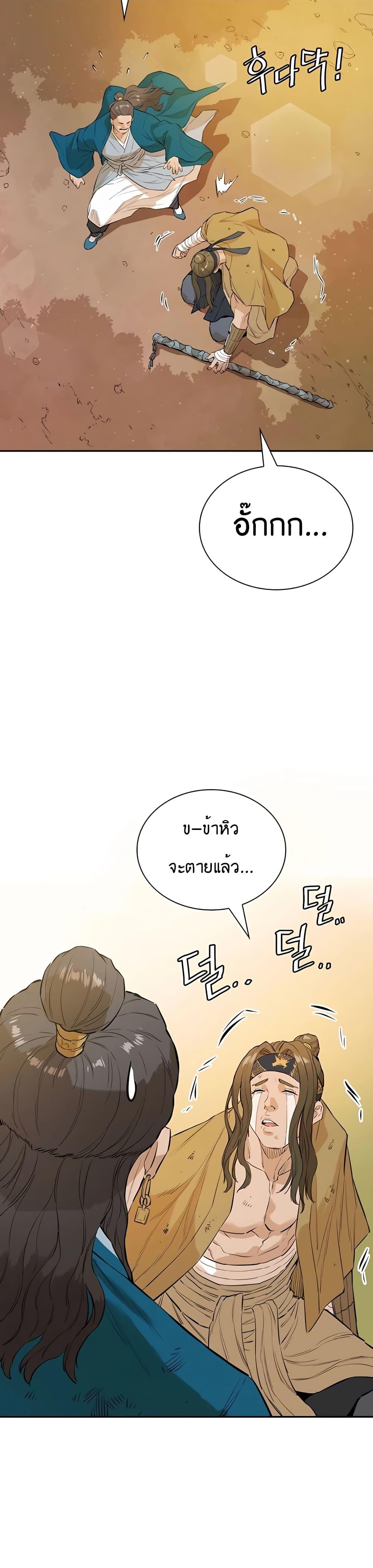 Manga-lc-com อ่านมังงะ อ่านการ์ตูน ออนไลน์ ฟรี The Villainous Warrior ตอนที่ 1 2 3 4 5 6 7 8 9 10 11 12 13 14 ฟรี ไม่มีโฆษณา Manga-lc - อ่าน มังงะ อ่าน การ์ตูน ออนไลน์ อ่านมังงะ ฟรี