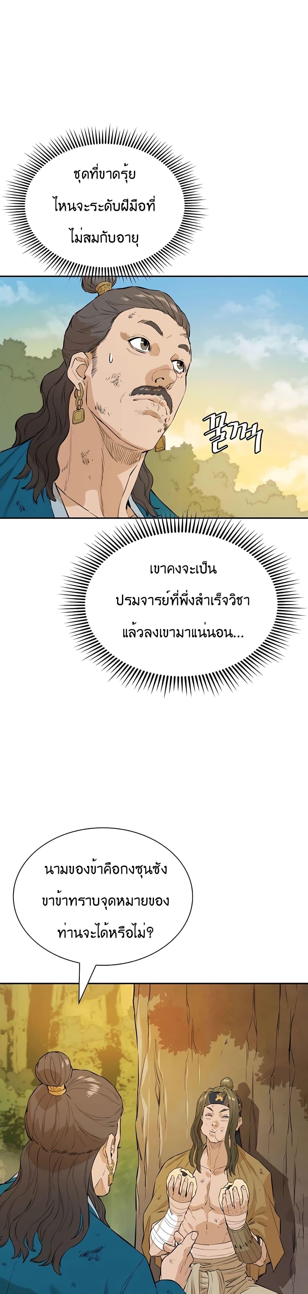 Manga-lc-com อ่านมังงะ อ่านการ์ตูน ออนไลน์ ฟรี The Villainous Warrior ตอนที่ 1 2 3 4 5 6 7 8 9 10 11 12 13 14 ฟรี ไม่มีโฆษณา Manga-lc - อ่าน มังงะ อ่าน การ์ตูน ออนไลน์ อ่านมังงะ ฟรี