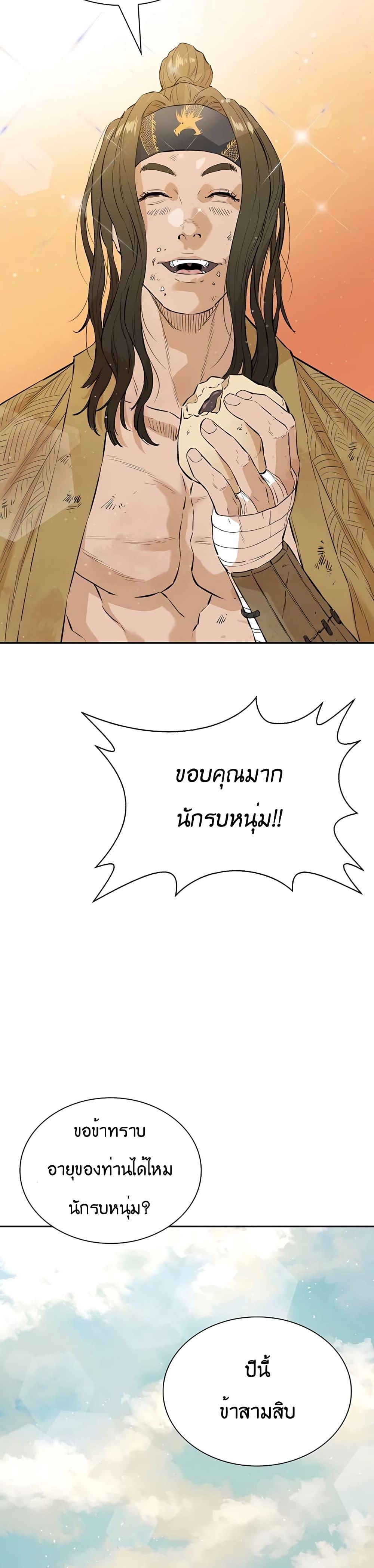 Manga-lc-com อ่านมังงะ อ่านการ์ตูน ออนไลน์ ฟรี The Villainous Warrior ตอนที่ 1 2 3 4 5 6 7 8 9 10 11 12 13 14 ฟรี ไม่มีโฆษณา Manga-lc - อ่าน มังงะ อ่าน การ์ตูน ออนไลน์ อ่านมังงะ ฟรี