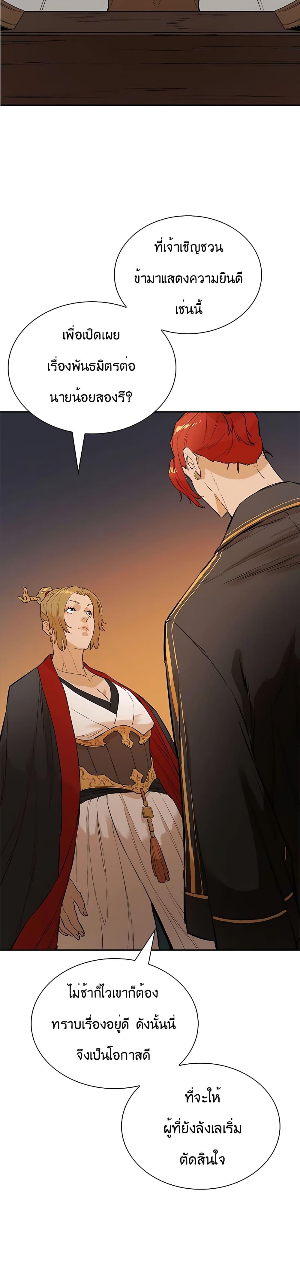 Manga-lc-com อ่านมังงะ อ่านการ์ตูน ออนไลน์ ฟรี The Villainous Warrior ตอนที่ 1 2 3 4 5 6 7 8 9 10 11 12 13 14 ฟรี ไม่มีโฆษณา Manga-lc - อ่าน มังงะ อ่าน การ์ตูน ออนไลน์ อ่านมังงะ ฟรี