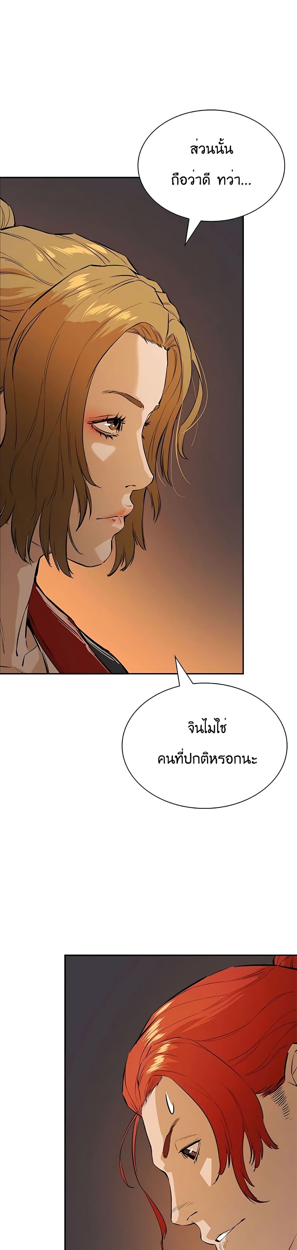 Manga-lc-com อ่านมังงะ อ่านการ์ตูน ออนไลน์ ฟรี The Villainous Warrior ตอนที่ 1 2 3 4 5 6 7 8 9 10 11 12 13 14 ฟรี ไม่มีโฆษณา Manga-lc - อ่าน มังงะ อ่าน การ์ตูน ออนไลน์ อ่านมังงะ ฟรี