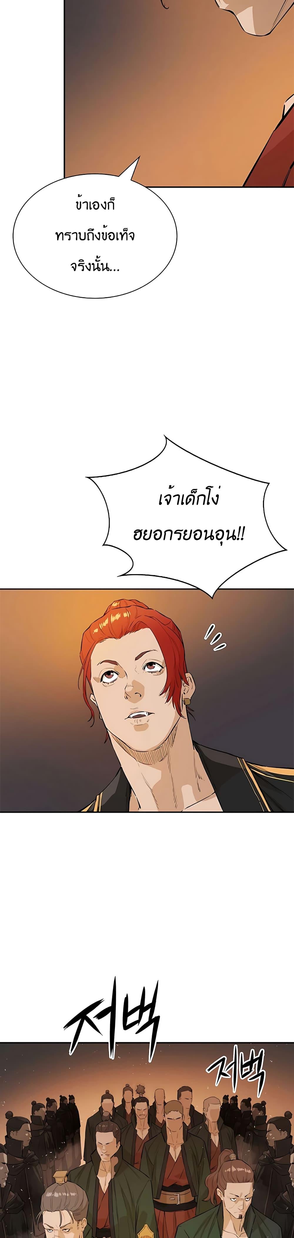 Manga-lc-com อ่านมังงะ อ่านการ์ตูน ออนไลน์ ฟรี The Villainous Warrior ตอนที่ 1 2 3 4 5 6 7 8 9 10 11 12 13 14 ฟรี ไม่มีโฆษณา Manga-lc - อ่าน มังงะ อ่าน การ์ตูน ออนไลน์ อ่านมังงะ ฟรี