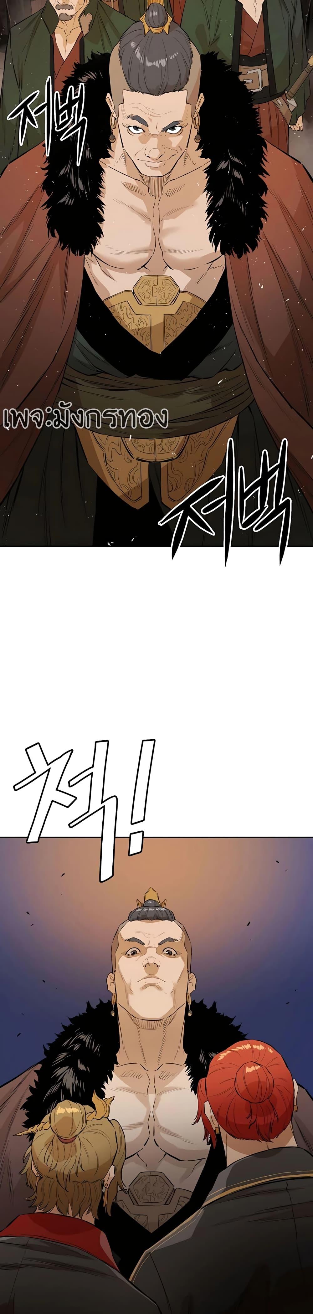 Manga-lc-com อ่านมังงะ อ่านการ์ตูน ออนไลน์ ฟรี The Villainous Warrior ตอนที่ 1 2 3 4 5 6 7 8 9 10 11 12 13 14 ฟรี ไม่มีโฆษณา Manga-lc - อ่าน มังงะ อ่าน การ์ตูน ออนไลน์ อ่านมังงะ ฟรี