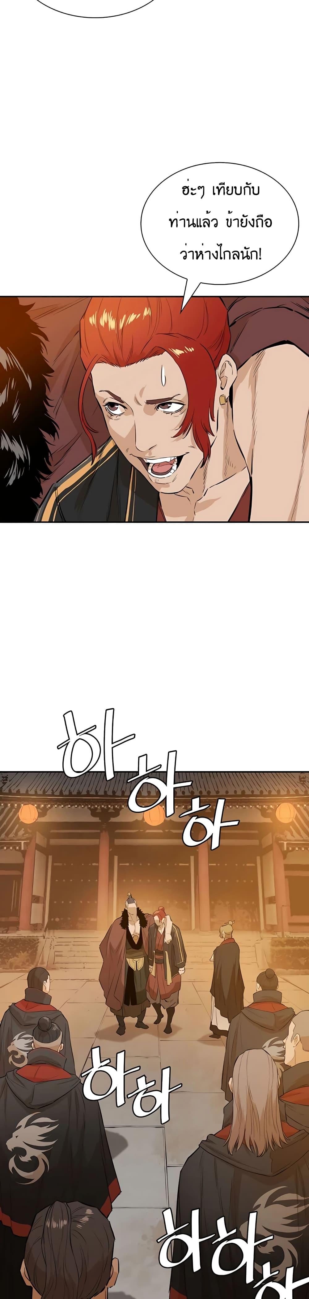Manga-lc-com อ่านมังงะ อ่านการ์ตูน ออนไลน์ ฟรี The Villainous Warrior ตอนที่ 1 2 3 4 5 6 7 8 9 10 11 12 13 14 ฟรี ไม่มีโฆษณา Manga-lc - อ่าน มังงะ อ่าน การ์ตูน ออนไลน์ อ่านมังงะ ฟรี