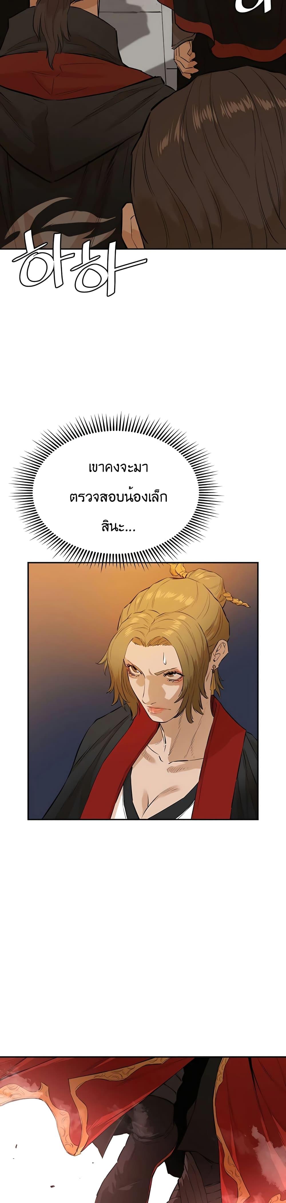 Manga-lc-com อ่านมังงะ อ่านการ์ตูน ออนไลน์ ฟรี The Villainous Warrior ตอนที่ 1 2 3 4 5 6 7 8 9 10 11 12 13 14 ฟรี ไม่มีโฆษณา Manga-lc - อ่าน มังงะ อ่าน การ์ตูน ออนไลน์ อ่านมังงะ ฟรี