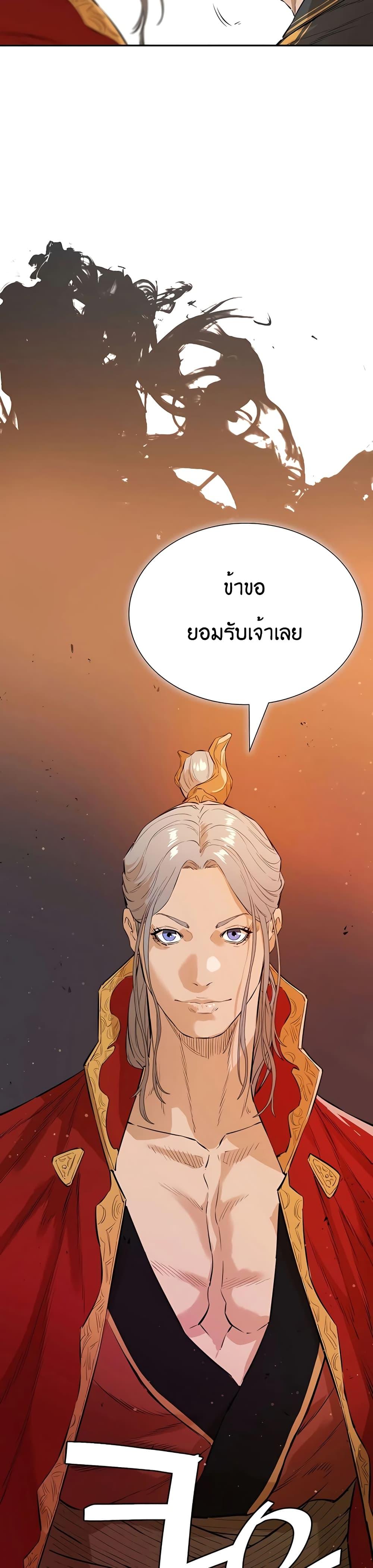 Manga-lc-com อ่านมังงะ อ่านการ์ตูน ออนไลน์ ฟรี The Villainous Warrior ตอนที่ 1 2 3 4 5 6 7 8 9 10 11 12 13 14 ฟรี ไม่มีโฆษณา Manga-lc - อ่าน มังงะ อ่าน การ์ตูน ออนไลน์ อ่านมังงะ ฟรี