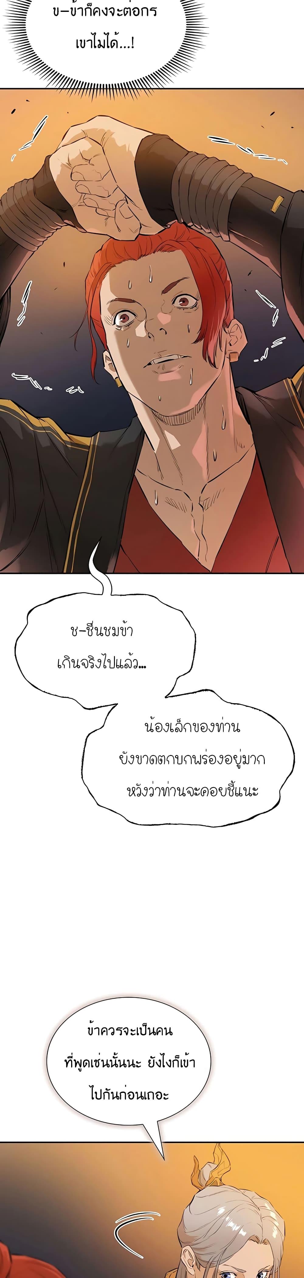 Manga-lc-com อ่านมังงะ อ่านการ์ตูน ออนไลน์ ฟรี The Villainous Warrior ตอนที่ 1 2 3 4 5 6 7 8 9 10 11 12 13 14 ฟรี ไม่มีโฆษณา Manga-lc - อ่าน มังงะ อ่าน การ์ตูน ออนไลน์ อ่านมังงะ ฟรี