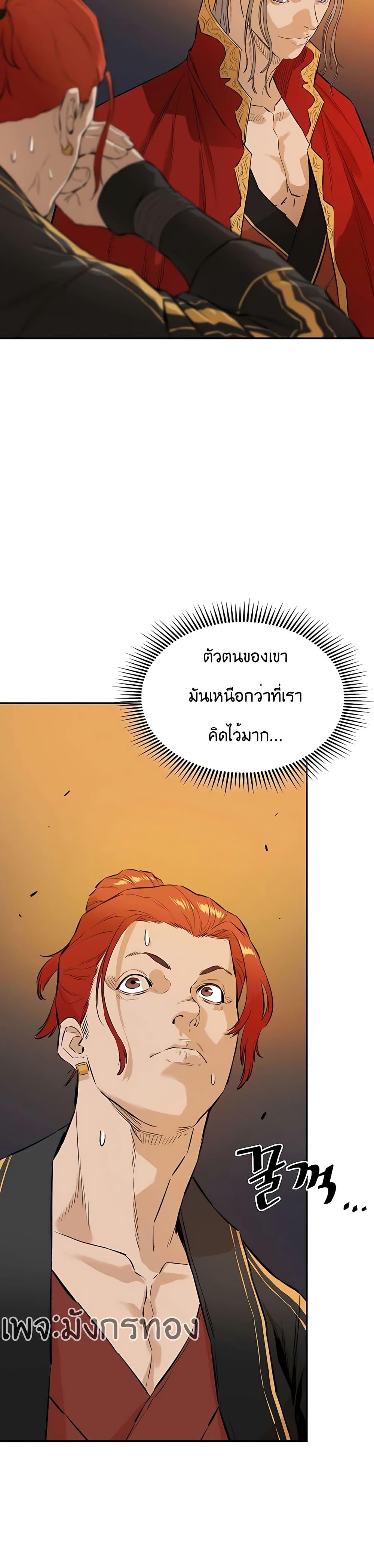 Manga-lc-com อ่านมังงะ อ่านการ์ตูน ออนไลน์ ฟรี The Villainous Warrior ตอนที่ 1 2 3 4 5 6 7 8 9 10 11 12 13 14 ฟรี ไม่มีโฆษณา Manga-lc - อ่าน มังงะ อ่าน การ์ตูน ออนไลน์ อ่านมังงะ ฟรี