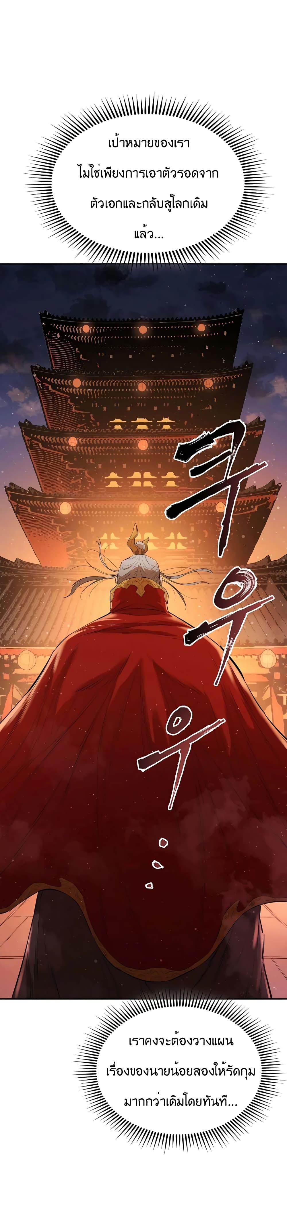 Manga-lc-com อ่านมังงะ อ่านการ์ตูน ออนไลน์ ฟรี The Villainous Warrior ตอนที่ 1 2 3 4 5 6 7 8 9 10 11 12 13 14 ฟรี ไม่มีโฆษณา Manga-lc - อ่าน มังงะ อ่าน การ์ตูน ออนไลน์ อ่านมังงะ ฟรี