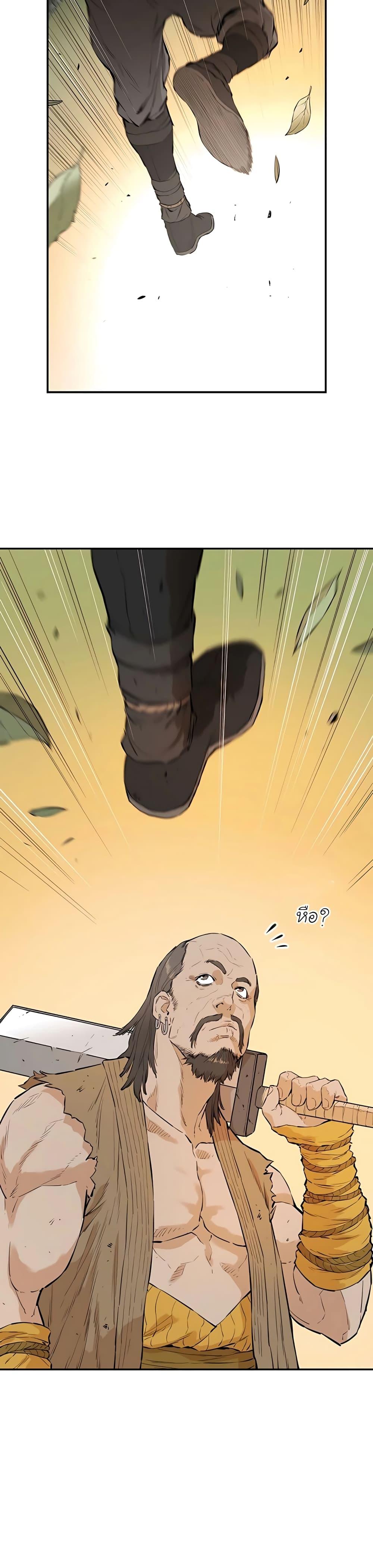 Manga-lc-com อ่านมังงะ อ่านการ์ตูน ออนไลน์ ฟรี The Villainous Warrior ตอนที่ 1 2 3 4 5 6 7 8 9 10 11 12 13 14 ฟรี ไม่มีโฆษณา Manga-lc - อ่าน มังงะ อ่าน การ์ตูน ออนไลน์ อ่านมังงะ ฟรี
