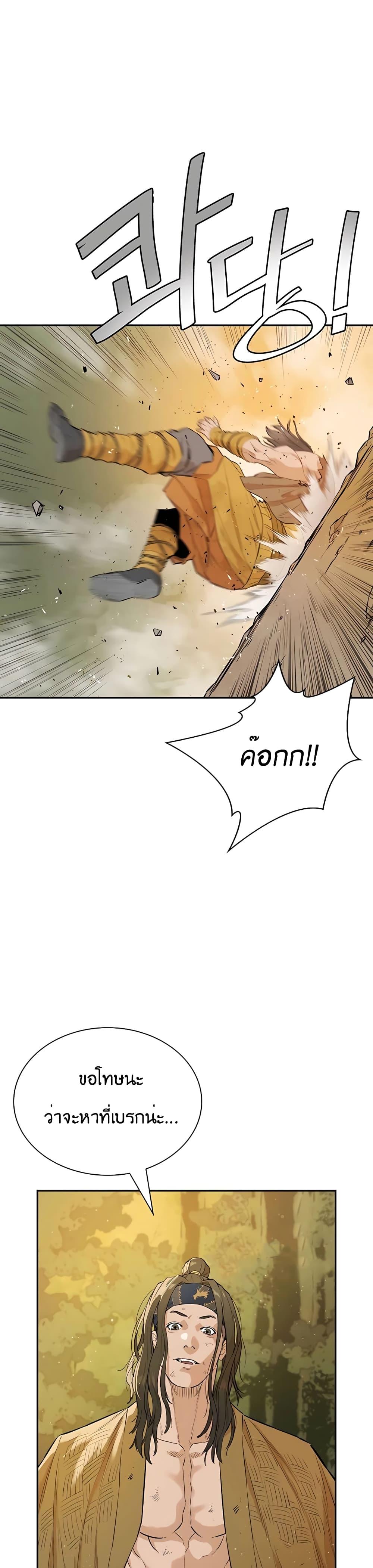 Manga-lc-com อ่านมังงะ อ่านการ์ตูน ออนไลน์ ฟรี The Villainous Warrior ตอนที่ 1 2 3 4 5 6 7 8 9 10 11 12 13 14 ฟรี ไม่มีโฆษณา Manga-lc - อ่าน มังงะ อ่าน การ์ตูน ออนไลน์ อ่านมังงะ ฟรี