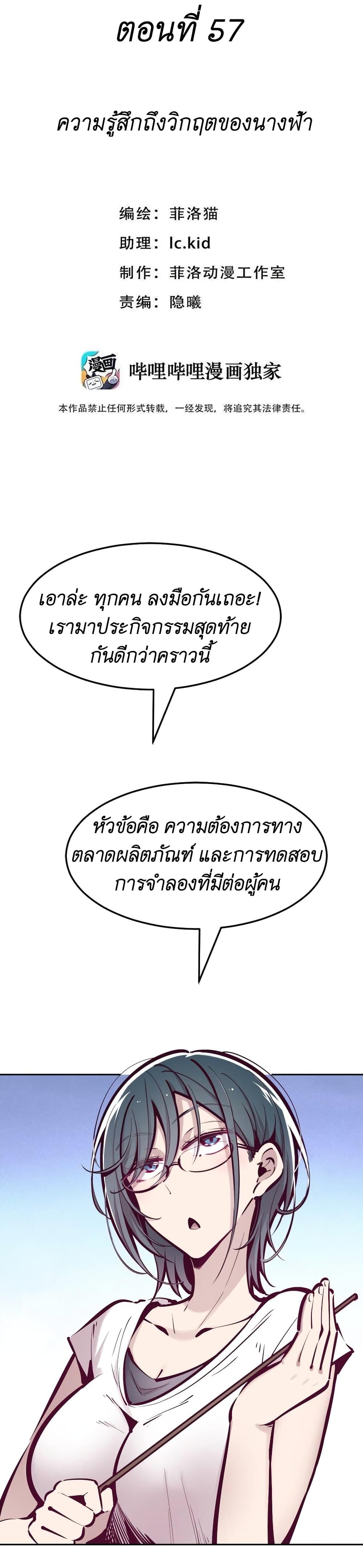 Manga-lc-com อ่านมังงะ อ่านการ์ตูน ออนไลน์ ฟรี Demon X Angel, Can’t Get Along! ตอนที่ 1 2 3 4 5 6 7 8 9 10 11 12 13 14 ฟรี ไม่มีโฆษณา Manga-lc - อ่าน มังงะ อ่าน การ์ตูน ออนไลน์ อ่านมังงะ ฟรี