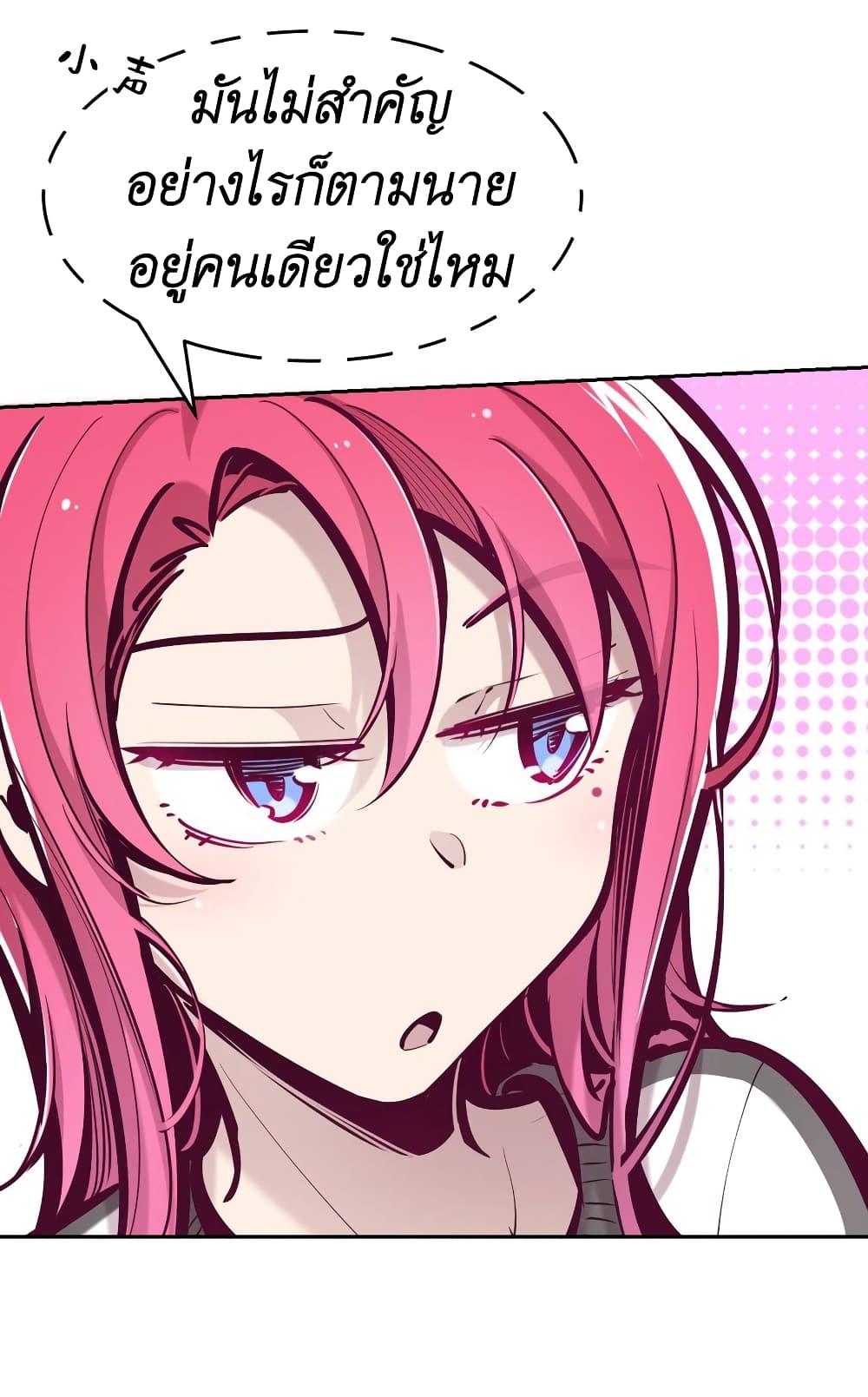 Manga-lc-com อ่านมังงะ อ่านการ์ตูน ออนไลน์ ฟรี Demon X Angel, Can’t Get Along! ตอนที่ 1 2 3 4 5 6 7 8 9 10 11 12 13 14 ฟรี ไม่มีโฆษณา Manga-lc - อ่าน มังงะ อ่าน การ์ตูน ออนไลน์ อ่านมังงะ ฟรี