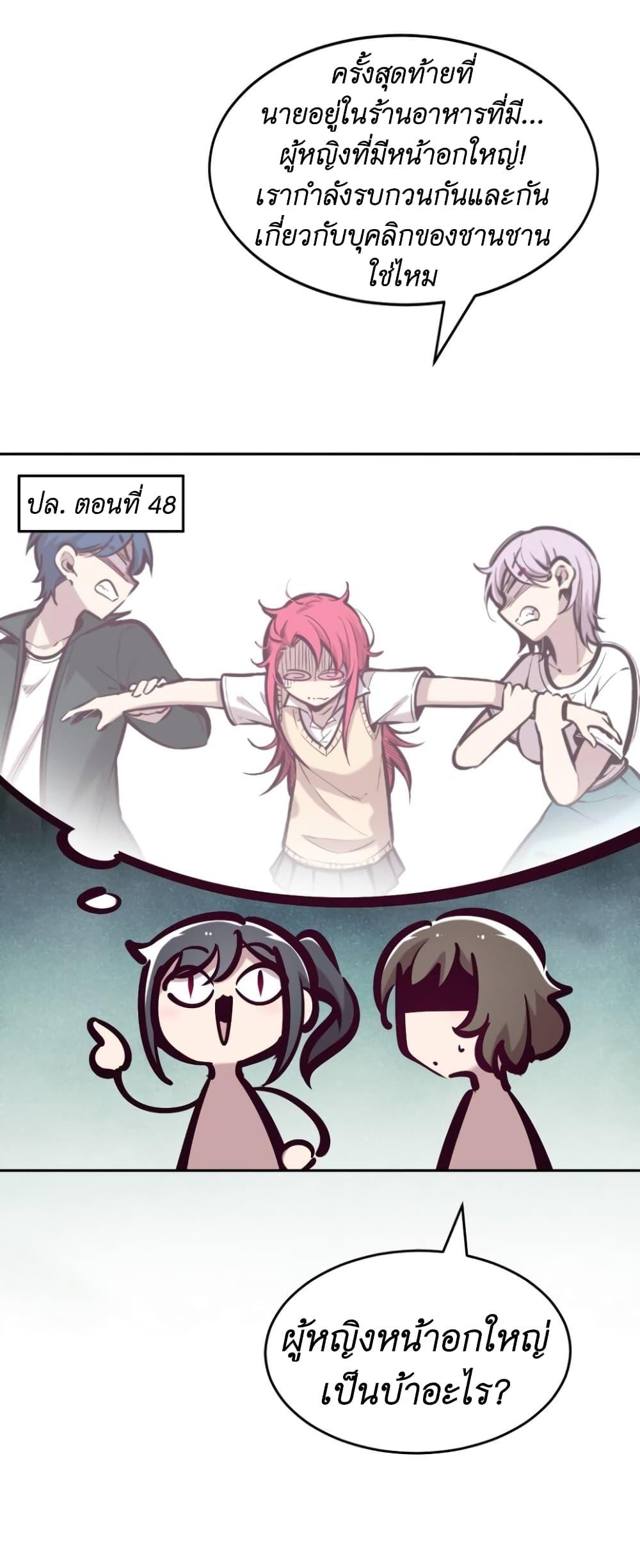 Manga-lc-com อ่านมังงะ อ่านการ์ตูน ออนไลน์ ฟรี Demon X Angel, Can’t Get Along! ตอนที่ 1 2 3 4 5 6 7 8 9 10 11 12 13 14 ฟรี ไม่มีโฆษณา Manga-lc - อ่าน มังงะ อ่าน การ์ตูน ออนไลน์ อ่านมังงะ ฟรี