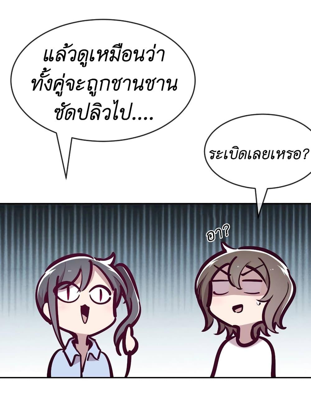 Manga-lc-com อ่านมังงะ อ่านการ์ตูน ออนไลน์ ฟรี Demon X Angel, Can’t Get Along! ตอนที่ 1 2 3 4 5 6 7 8 9 10 11 12 13 14 ฟรี ไม่มีโฆษณา Manga-lc - อ่าน มังงะ อ่าน การ์ตูน ออนไลน์ อ่านมังงะ ฟรี