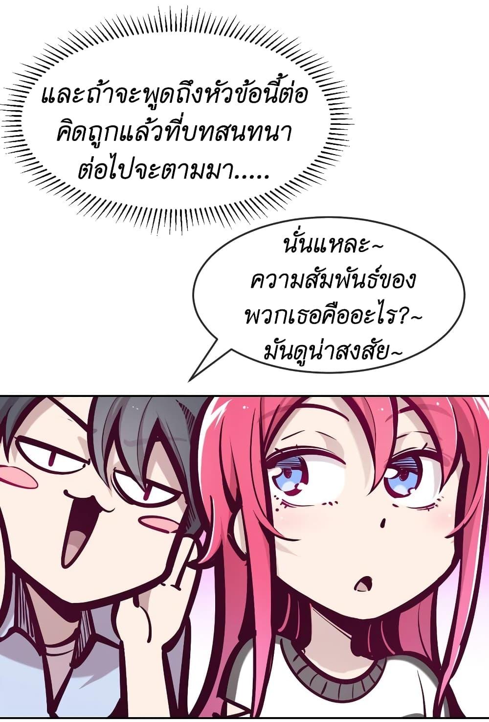 Manga-lc-com อ่านมังงะ อ่านการ์ตูน ออนไลน์ ฟรี Demon X Angel, Can’t Get Along! ตอนที่ 1 2 3 4 5 6 7 8 9 10 11 12 13 14 ฟรี ไม่มีโฆษณา Manga-lc - อ่าน มังงะ อ่าน การ์ตูน ออนไลน์ อ่านมังงะ ฟรี