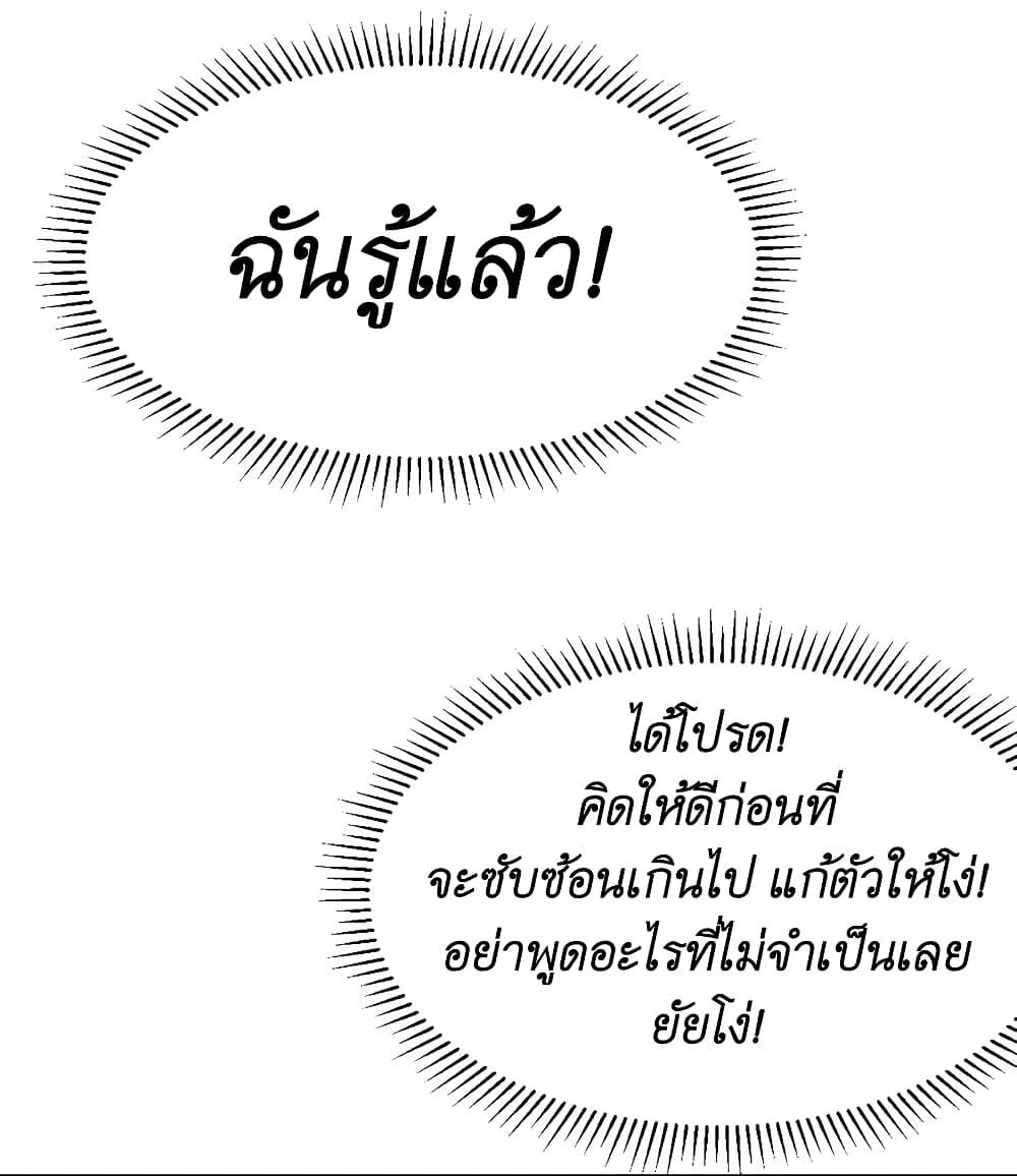 Manga-lc-com อ่านมังงะ อ่านการ์ตูน ออนไลน์ ฟรี Demon X Angel, Can’t Get Along! ตอนที่ 1 2 3 4 5 6 7 8 9 10 11 12 13 14 ฟรี ไม่มีโฆษณา Manga-lc - อ่าน มังงะ อ่าน การ์ตูน ออนไลน์ อ่านมังงะ ฟรี