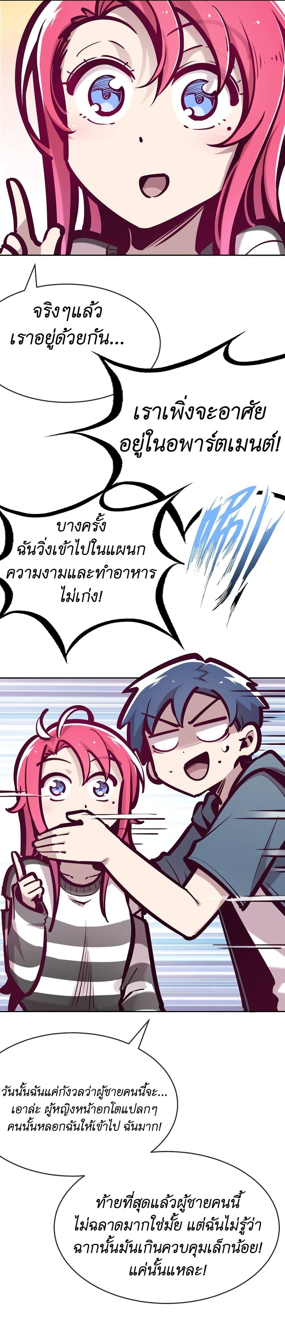 Manga-lc-com อ่านมังงะ อ่านการ์ตูน ออนไลน์ ฟรี Demon X Angel, Can’t Get Along! ตอนที่ 1 2 3 4 5 6 7 8 9 10 11 12 13 14 ฟรี ไม่มีโฆษณา Manga-lc - อ่าน มังงะ อ่าน การ์ตูน ออนไลน์ อ่านมังงะ ฟรี