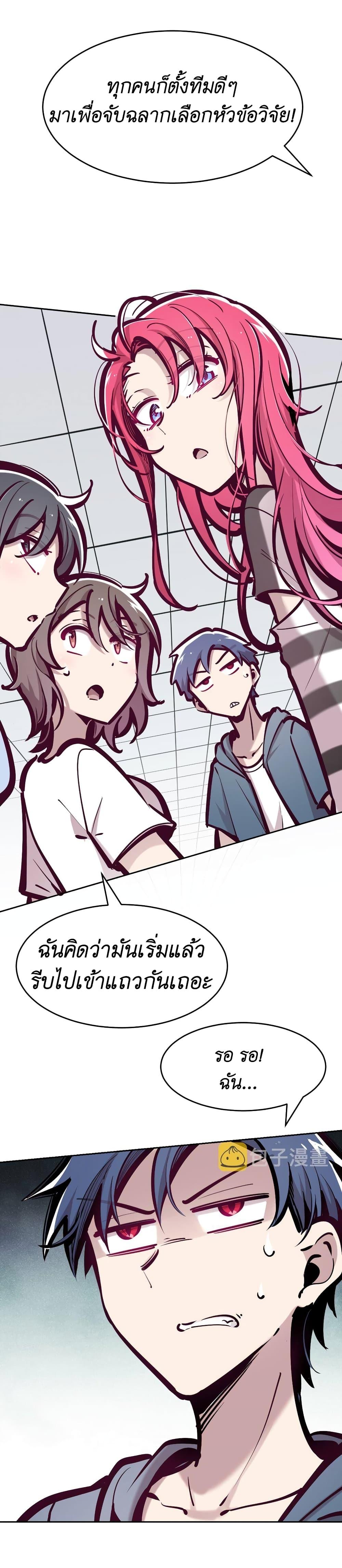 Manga-lc-com อ่านมังงะ อ่านการ์ตูน ออนไลน์ ฟรี Demon X Angel, Can’t Get Along! ตอนที่ 1 2 3 4 5 6 7 8 9 10 11 12 13 14 ฟรี ไม่มีโฆษณา Manga-lc - อ่าน มังงะ อ่าน การ์ตูน ออนไลน์ อ่านมังงะ ฟรี