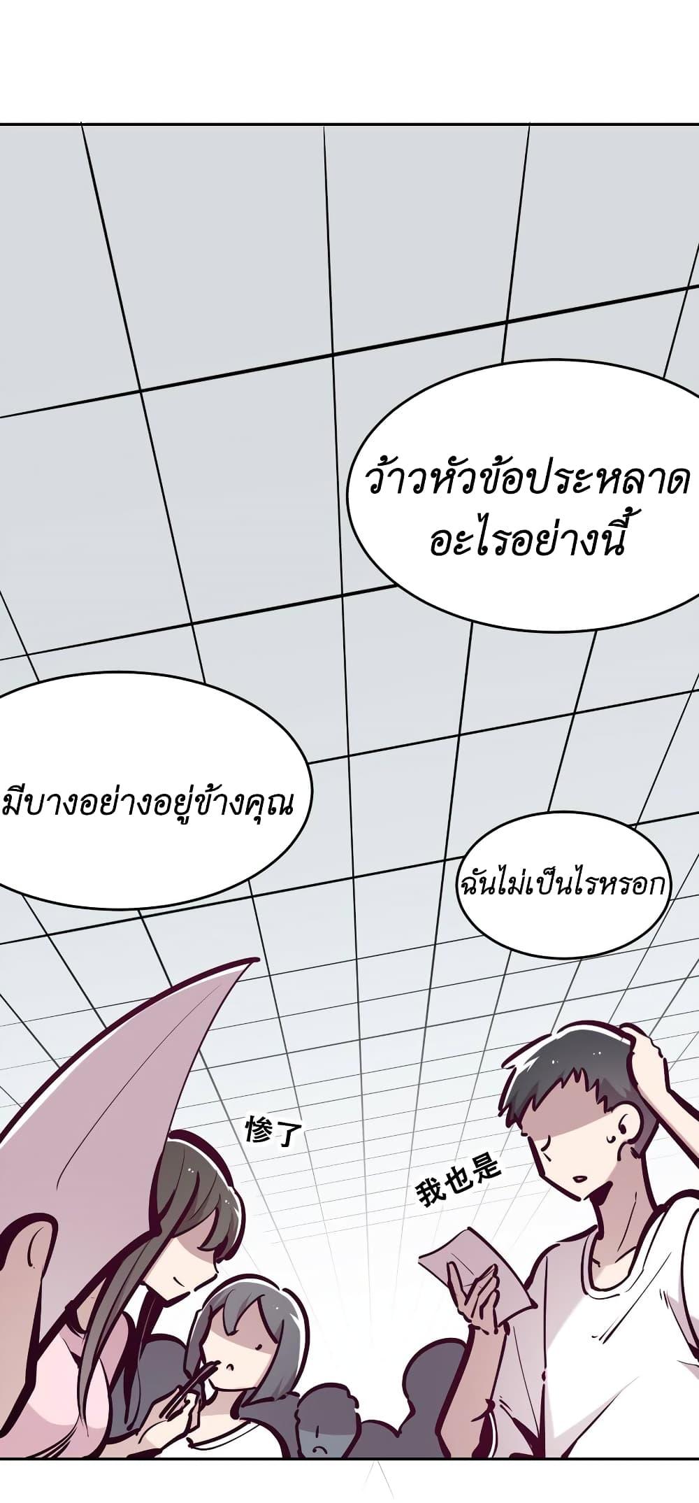 Manga-lc-com อ่านมังงะ อ่านการ์ตูน ออนไลน์ ฟรี Demon X Angel, Can’t Get Along! ตอนที่ 1 2 3 4 5 6 7 8 9 10 11 12 13 14 ฟรี ไม่มีโฆษณา Manga-lc - อ่าน มังงะ อ่าน การ์ตูน ออนไลน์ อ่านมังงะ ฟรี