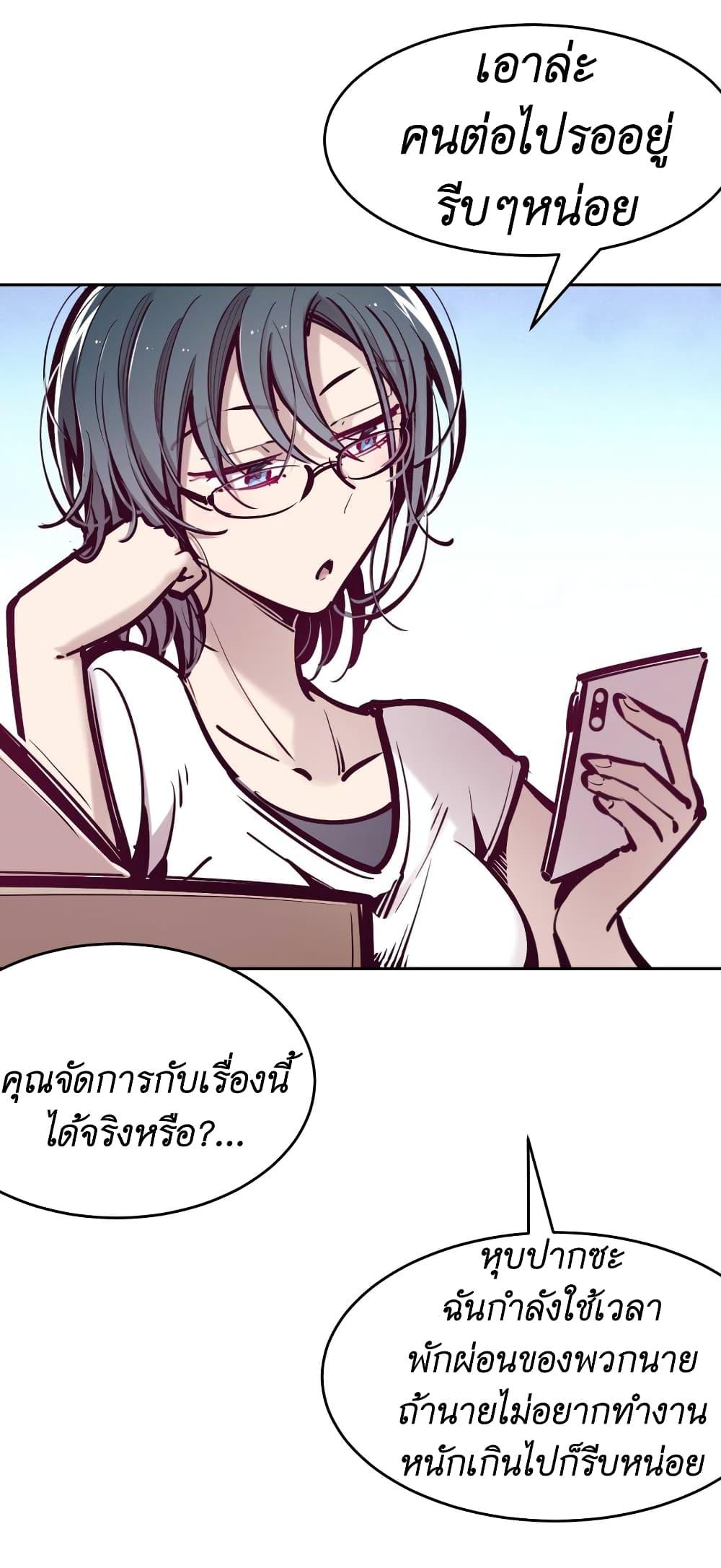 Manga-lc-com อ่านมังงะ อ่านการ์ตูน ออนไลน์ ฟรี Demon X Angel, Can’t Get Along! ตอนที่ 1 2 3 4 5 6 7 8 9 10 11 12 13 14 ฟรี ไม่มีโฆษณา Manga-lc - อ่าน มังงะ อ่าน การ์ตูน ออนไลน์ อ่านมังงะ ฟรี
